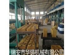 挖掘機配件模具、叉車配件模具、鏟齒模具
