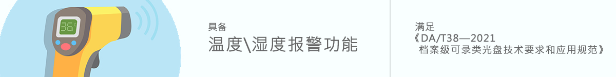 光盤出版系統(tǒng) 公共資源交易中心智能光盤柜，歸檔冷數(shù)據(jù)管理，災(zāi)備冷數(shù)據(jù)管理，智能光盤柜的發(fā)明單位，專利光盤指紋識(shí)別技術(shù)，零耗材光盤管理柜，
    智能光盤柜，智能化光盤管理柜，智能光盤管理柜,智能光盤柜,光盤管理一體機(jī) ,歸檔光盤柜，冷數(shù)據(jù)光盤管理
    -北京陽光同步科技發(fā)展有限公司