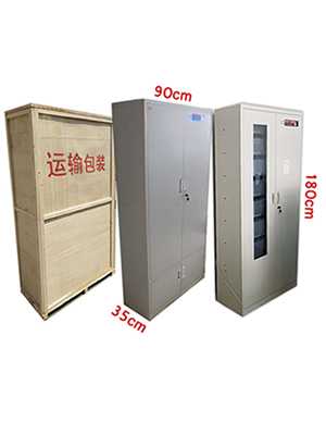 公共資源交易中心智能光盤柜，歸檔冷數(shù)據(jù)管理，災(zāi)備冷數(shù)據(jù)管理，智能光盤柜的發(fā)明單位，專利光盤指紋識(shí)別技術(shù)，零耗材光盤管理柜，
    智能光盤柜，智能化光盤管理柜，智能光盤管理柜,智能光盤柜,光盤管理一體機(jī) ,歸檔光盤柜，冷數(shù)據(jù)光盤管理
    -北京陽光同步科技發(fā)展有限公司