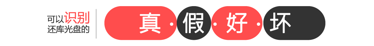 公共資源交易中心,智能光盤管理柜, 智能光盤柜, 光盤柜, 光盤管理,陽光同步