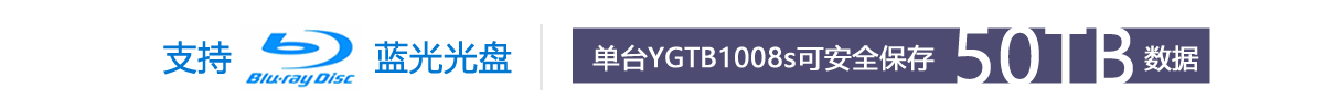 公共資源交易中心,智能光盤管理柜, 智能光盤柜, 光盤柜, 光盤管理,陽光同步
