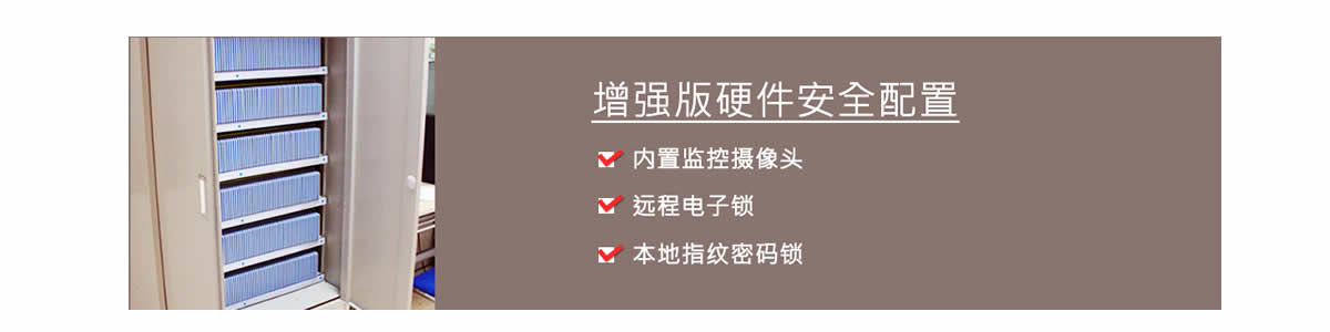 公共資源交易中心,智能光盤管理柜, 智能光盤柜, 光盤柜, 光盤管理,陽光同步